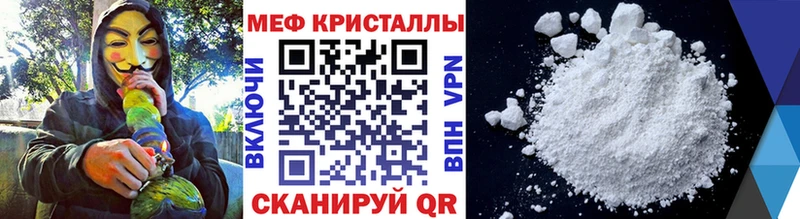 Наркотические вещества Ялта АМФ КОКАИН Кетамин Меф мяу мяу ГАШИШ Канабис Alpha PVP