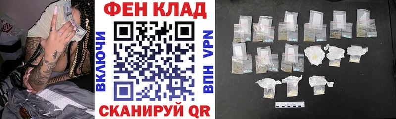 Amphetamine VHQ  где можно купить наркотик  Ялта 