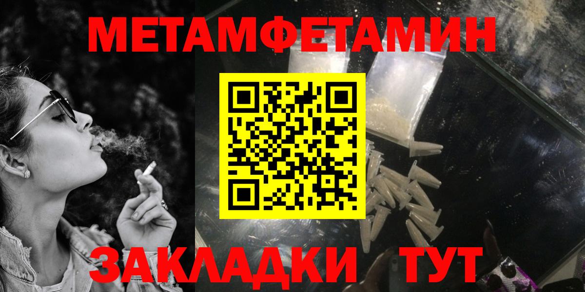 АМФЕТАМИН Розовый Ялта