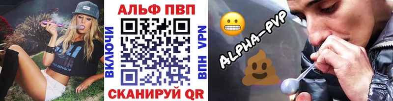 где можно купить   Ялта  Alpha PVP крисы CK 