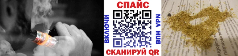 где купить наркоту  Ялта  Бутират вода 