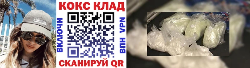 Cocaine Боливия  даркнет сайт  Ялта 