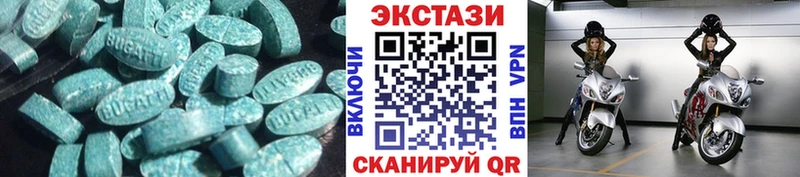 Экстази XTC Ялта