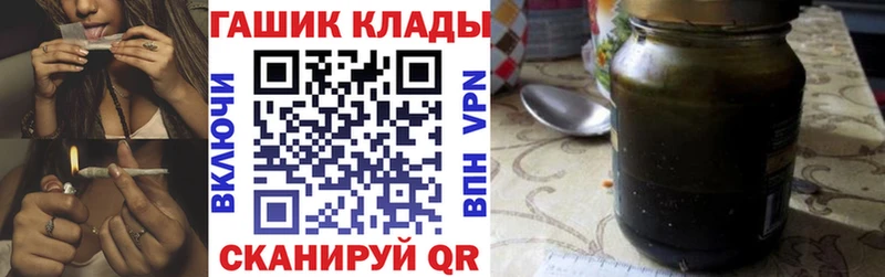 МЕГА вход  Ялта  Гашиш Premium 