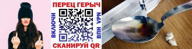 цена наркотик Ялта ГЕРОИН Heroin