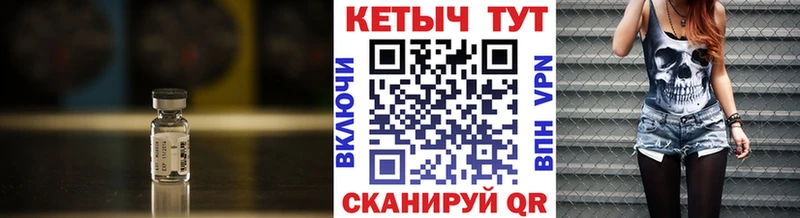 Кетамин VHQ  продажа наркотиков  Ялта 