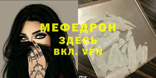 стаф Абаза