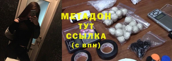 мефедрон VHQ Абдулино