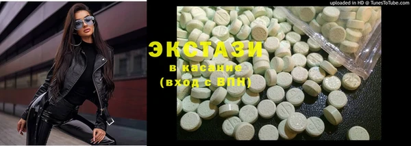 стаф Абаза