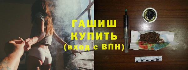 трава Абинск