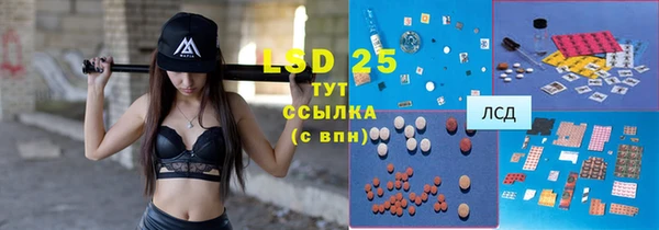 стаф Абаза
