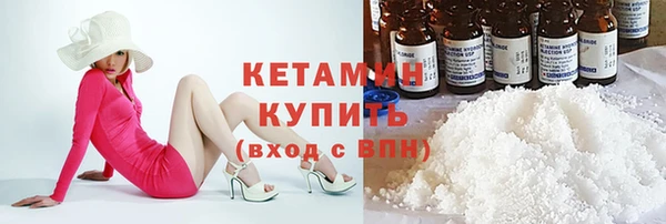 мефедрон VHQ Абдулино