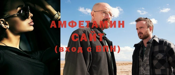 стаф Абаза