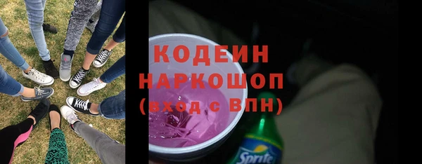 стаф Абаза