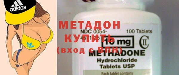 стаф Абаза