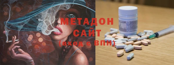 стаф Абаза