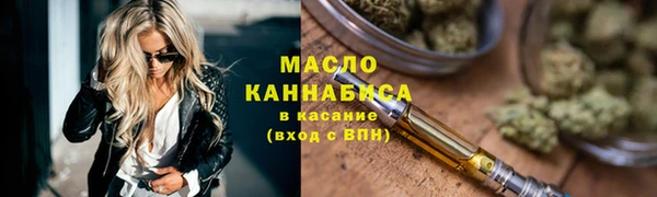 трава Абинск