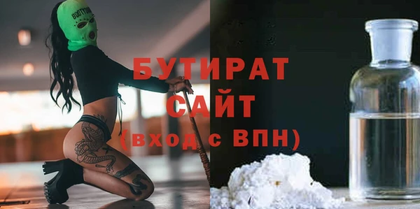 трава Абинск