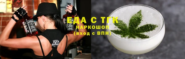 стаф Абаза