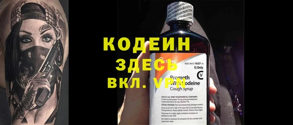 мефедрон VHQ Абдулино