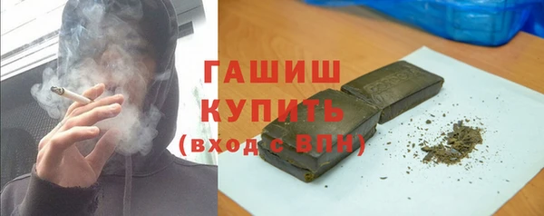 трава Абинск