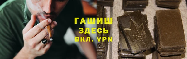 мефедрон VHQ Абдулино