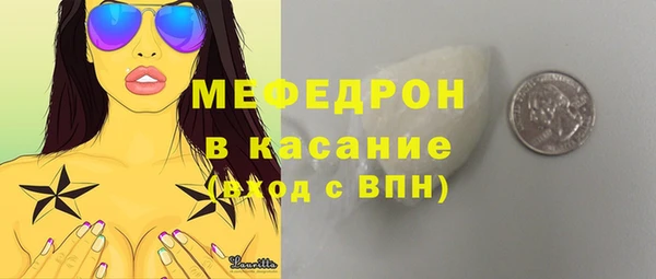 мефедрон VHQ Абдулино