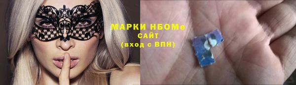 стаф Абаза