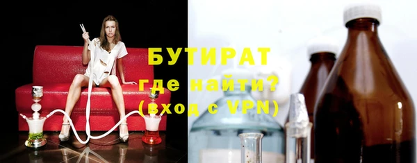 стаф Абаза