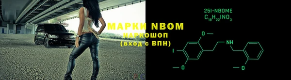 мефедрон VHQ Абдулино