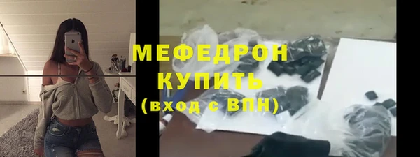 стаф Абаза