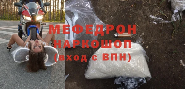 мефедрон VHQ Абдулино