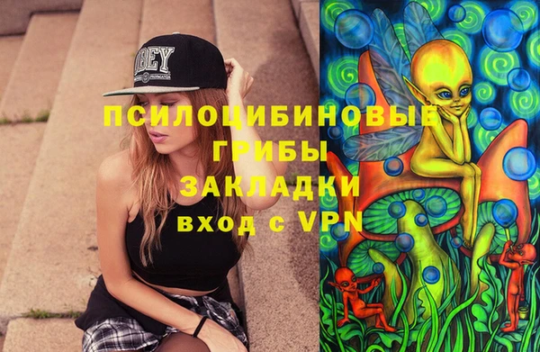 трава Абинск