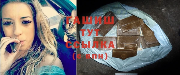 стаф Абаза
