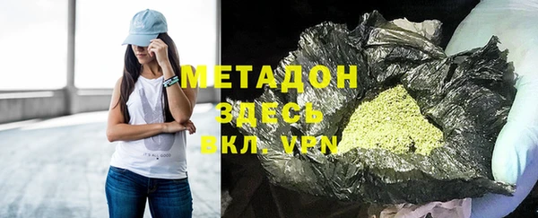 мефедрон VHQ Абдулино