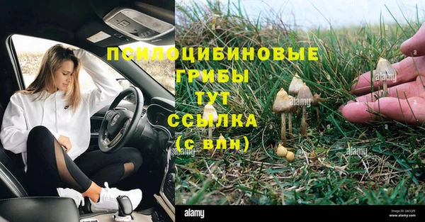 мефедрон VHQ Абдулино