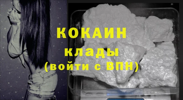 трава Абинск