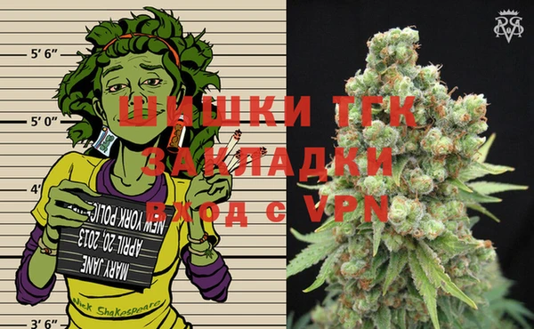 мефедрон VHQ Абдулино
