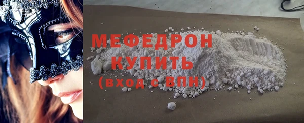 мефедрон VHQ Абдулино