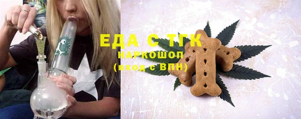 трава Абинск