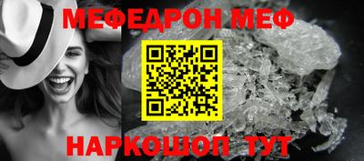 первитин Пенза