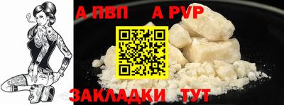 герыч Первоуральск