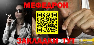 первитин Пенза