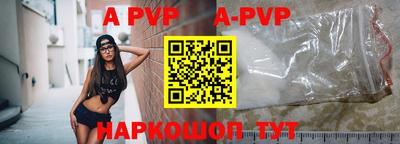 первитин Пенза