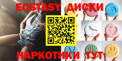 герыч Первоуральск