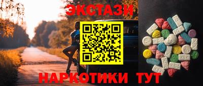 первитин Пенза