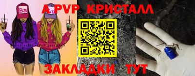первитин Пенза