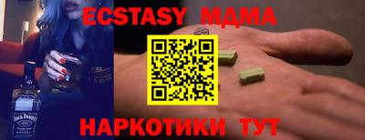 герыч Первоуральск