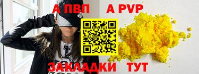 первитин Пенза