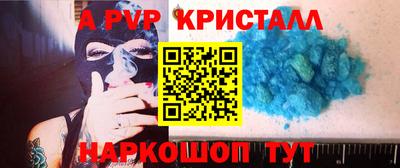 герыч Первоуральск
